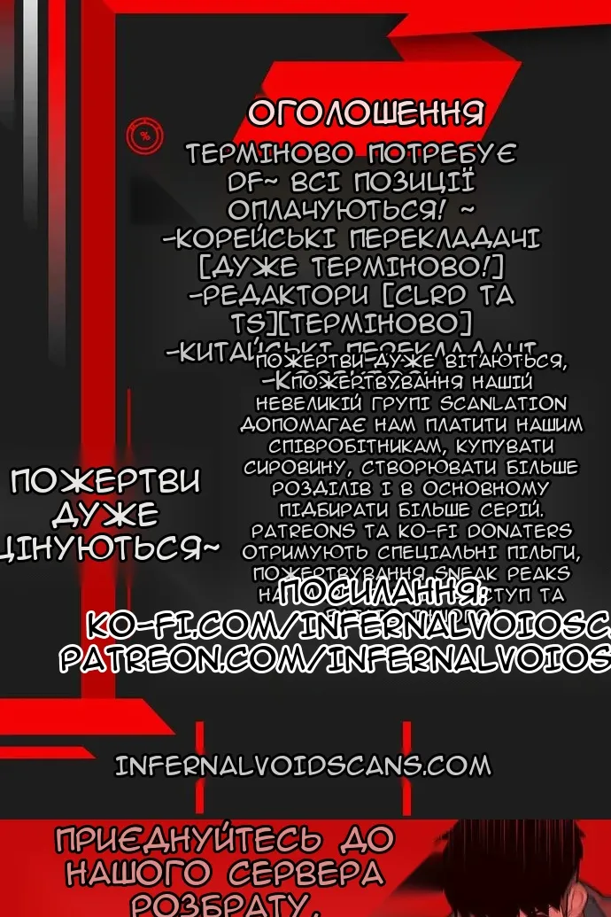 Сторінка 149