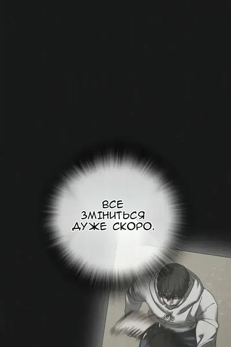 Сторінка 3