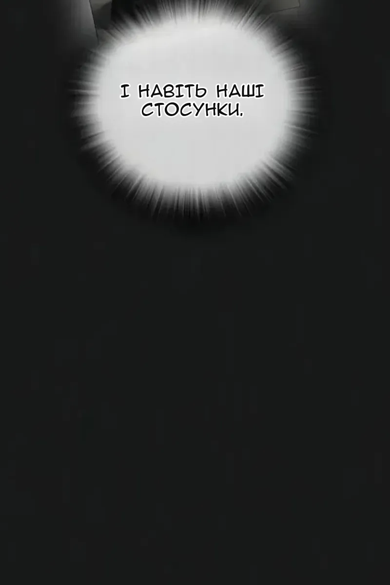 Сторінка 6