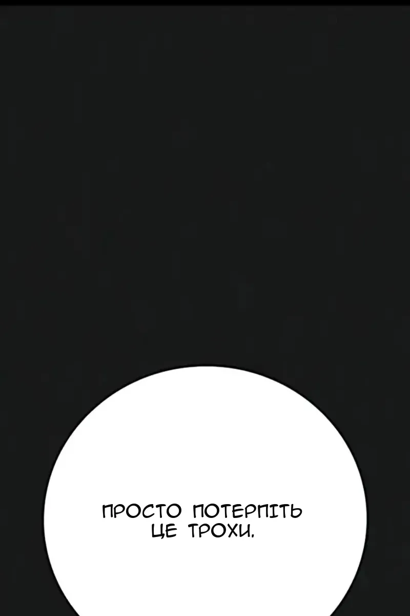 Сторінка 16