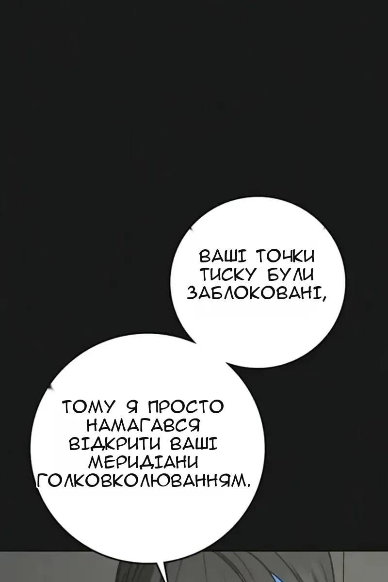 Сторінка 23