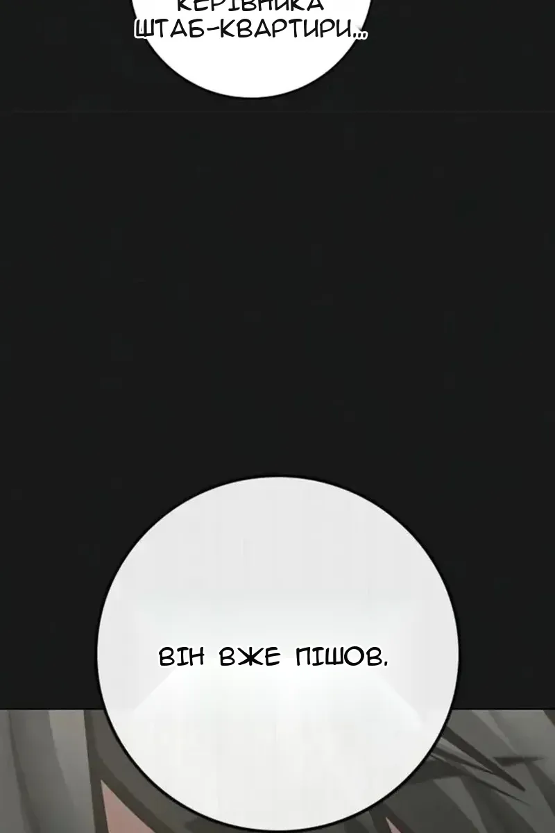 Сторінка 27