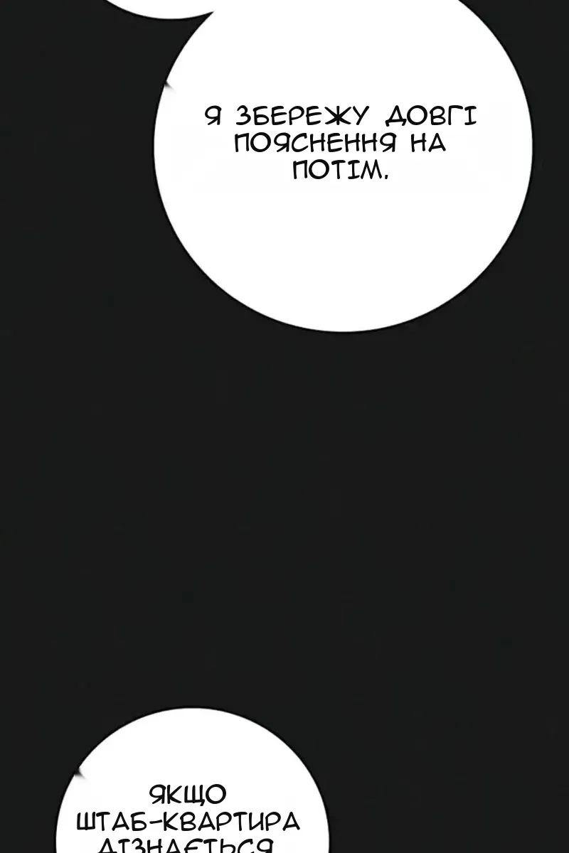 Сторінка 30