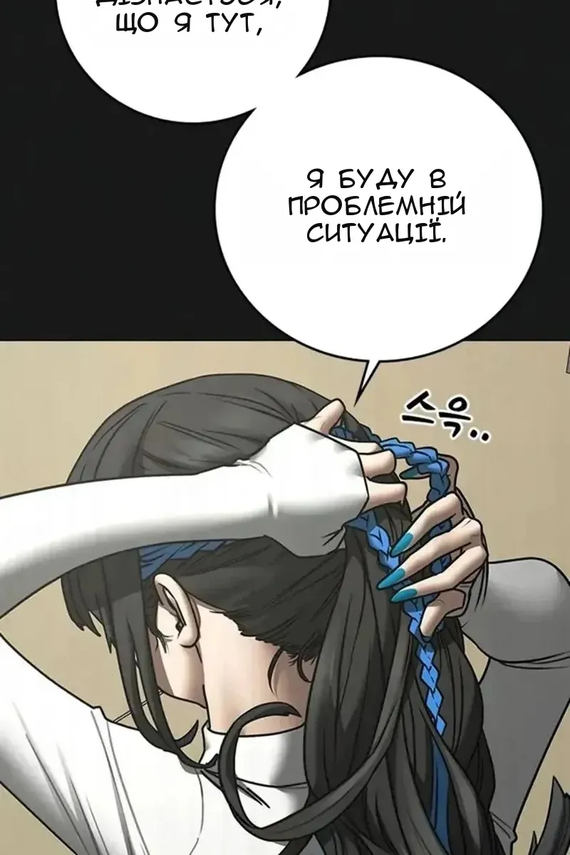 Сторінка 31
