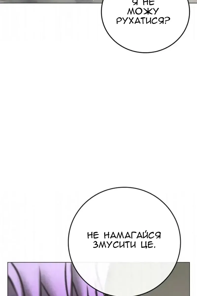 Сторінка 39