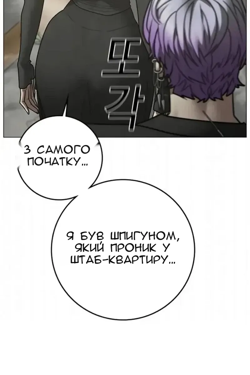 Сторінка 55