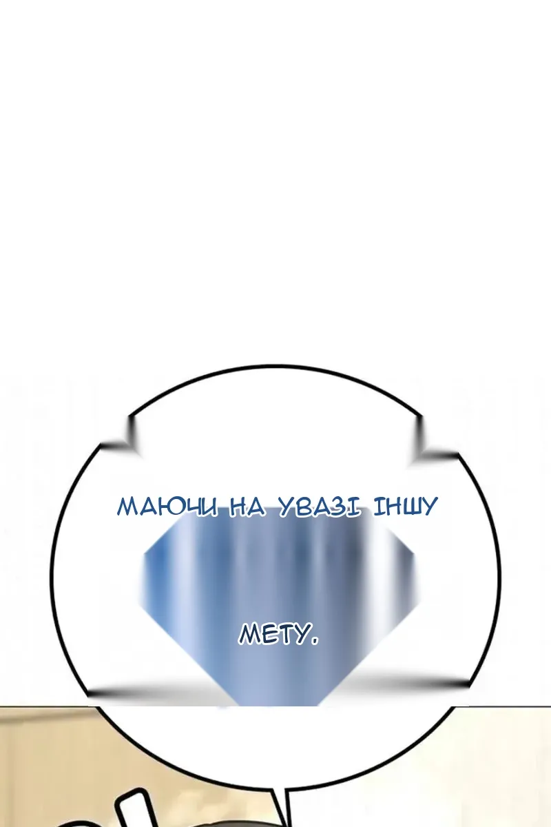 Сторінка 56