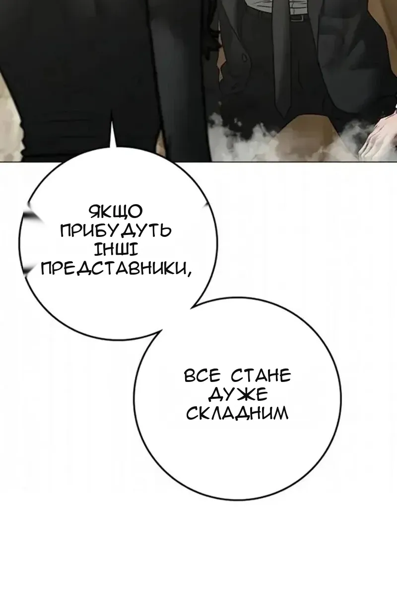 Сторінка 59