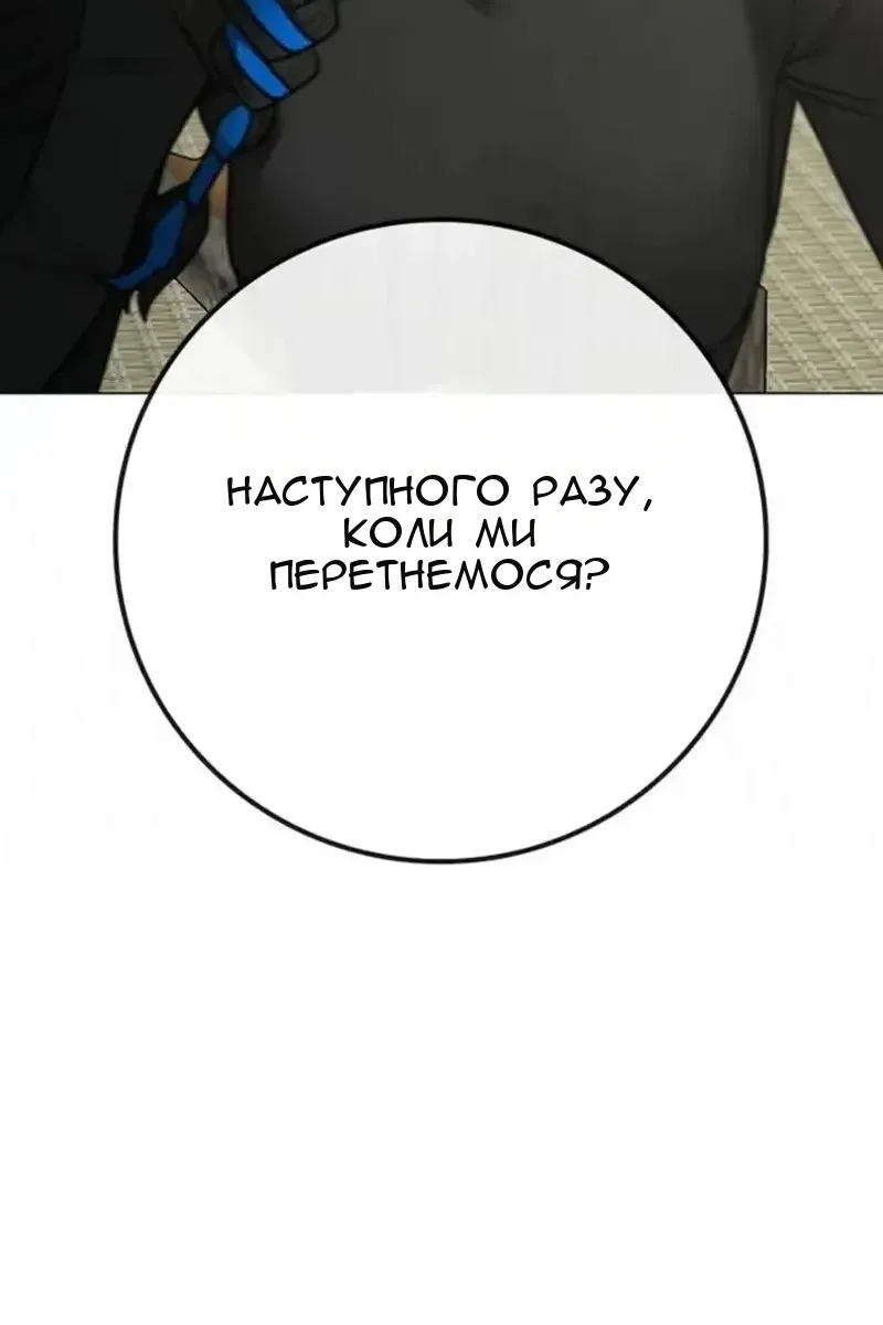 Сторінка 64