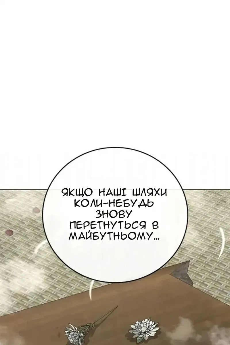 Сторінка 66
