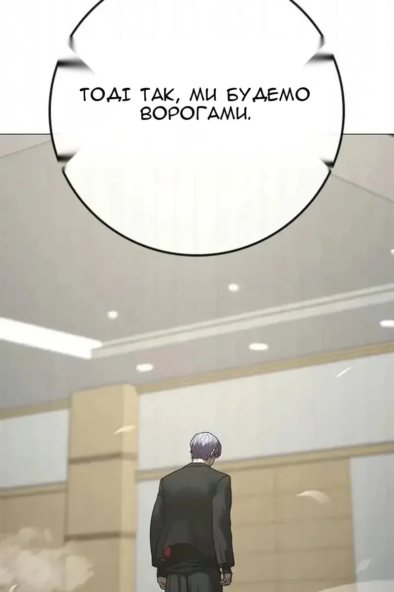 Сторінка 68