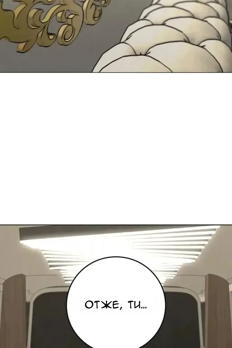 Сторінка 73