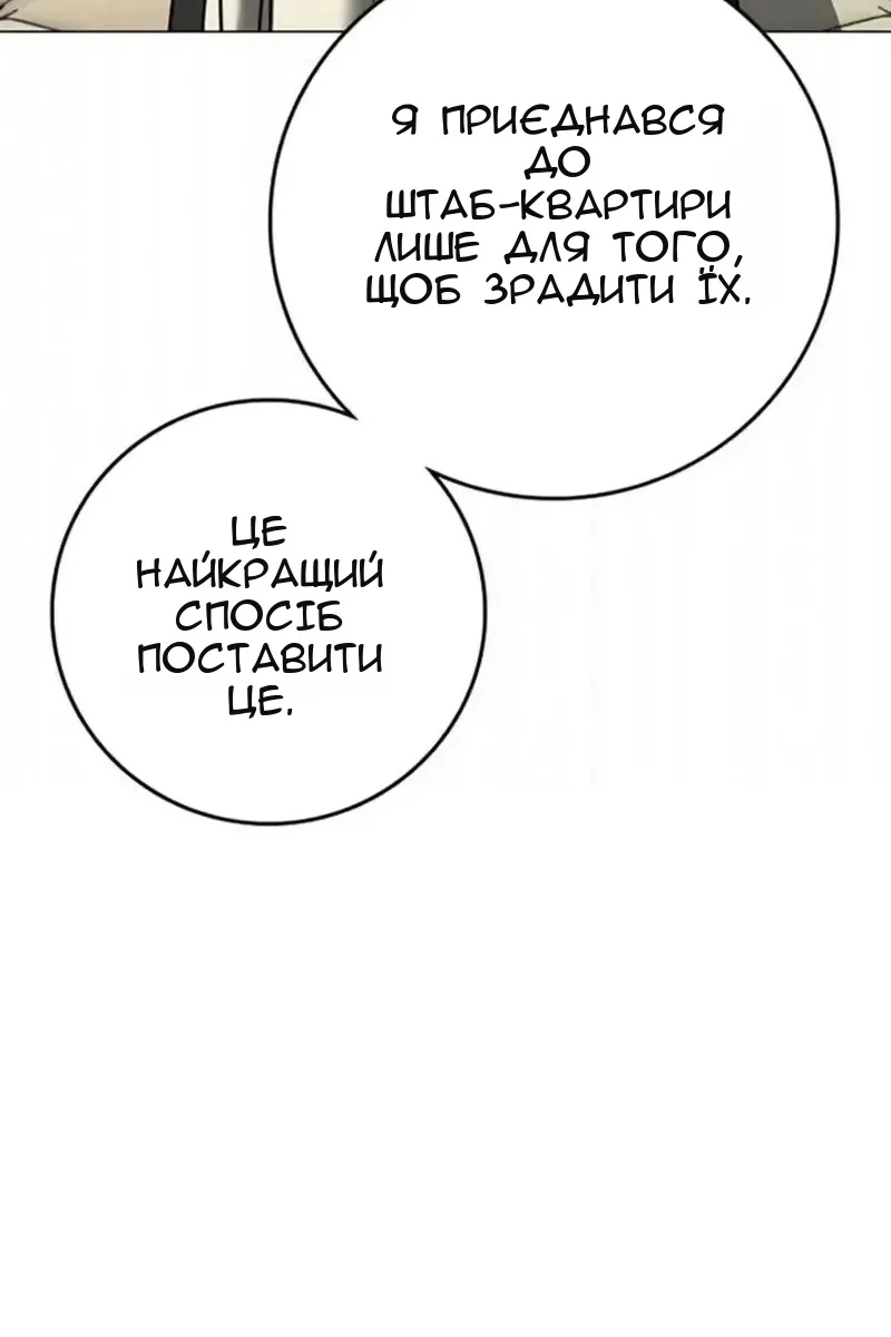 Сторінка 78