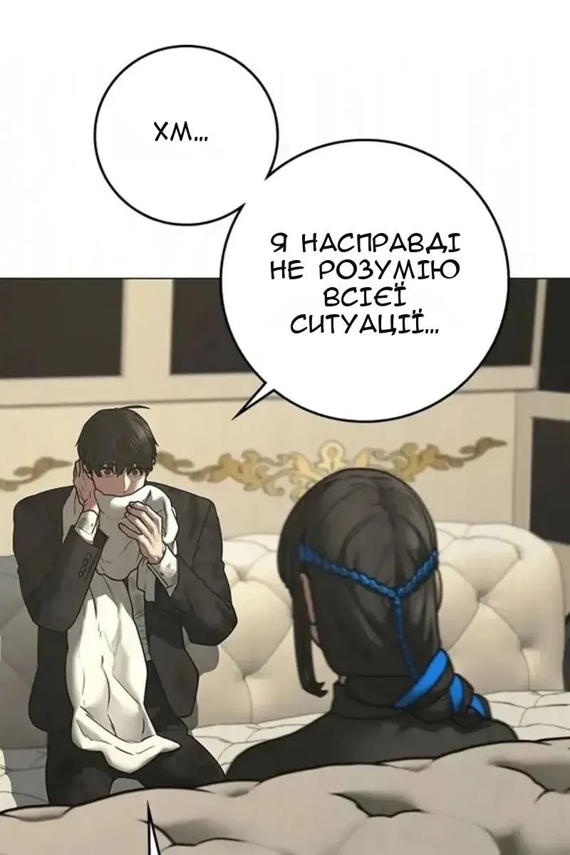 Сторінка 79