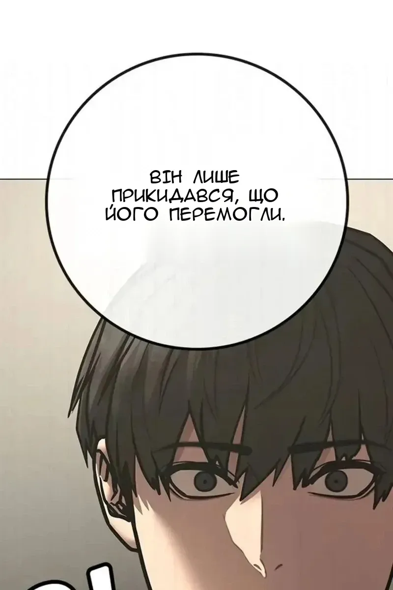 Сторінка 84