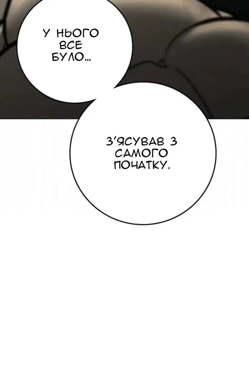 Сторінка 87