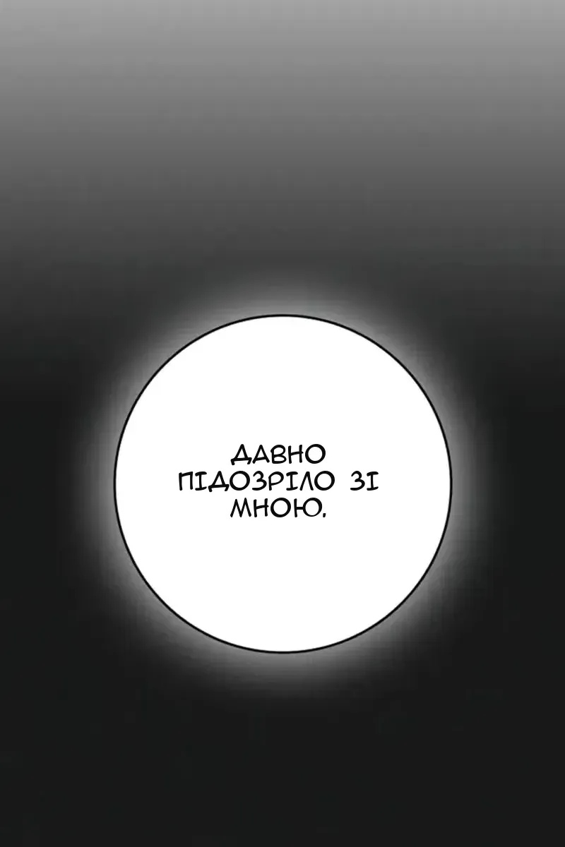 Сторінка 89