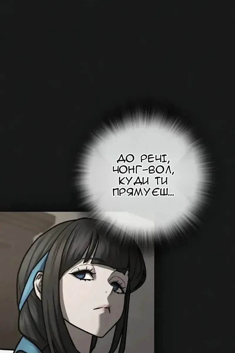 Сторінка 90