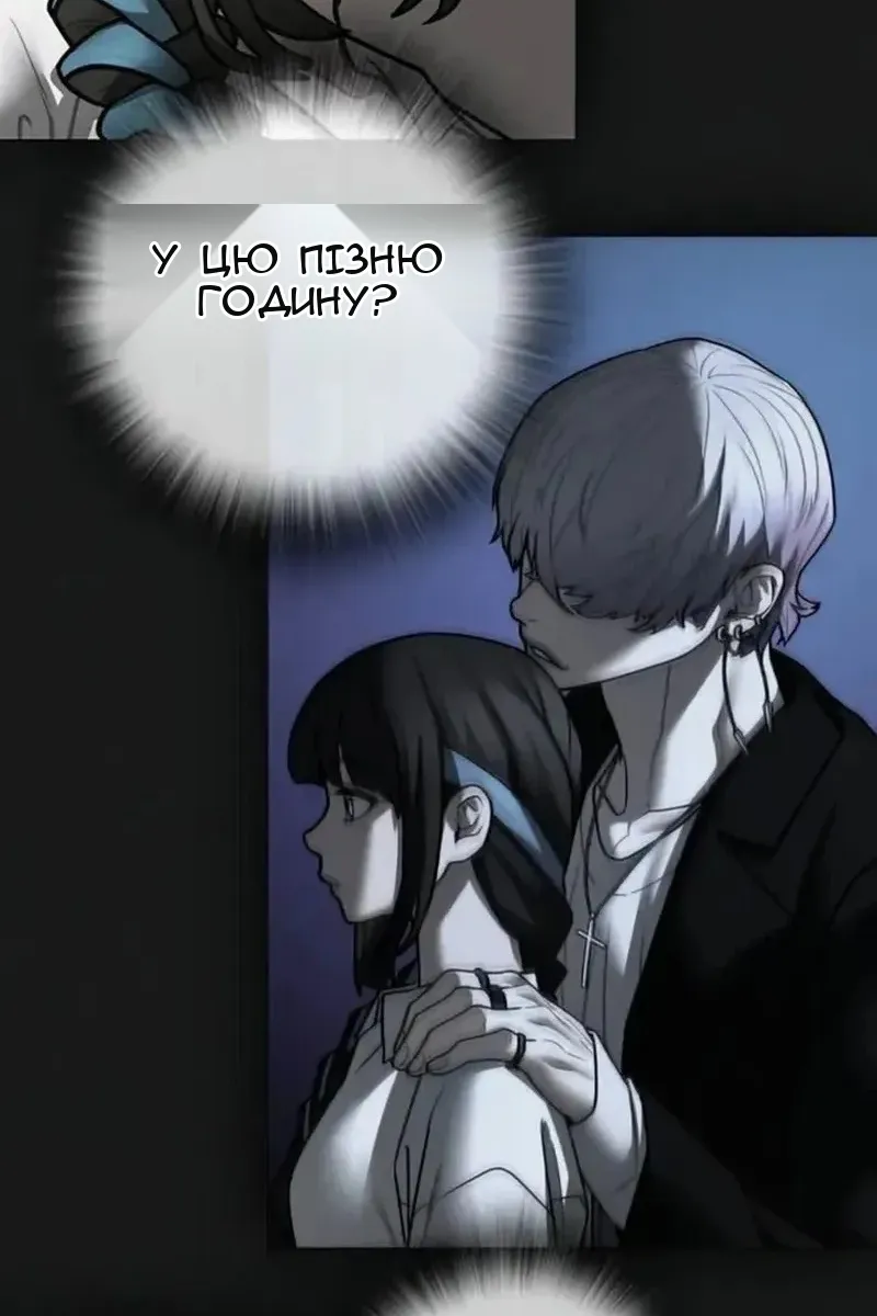 Сторінка 91