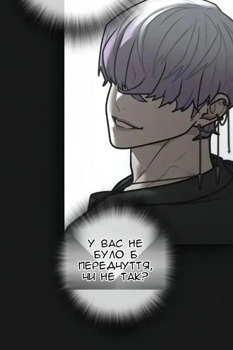 Сторінка 95