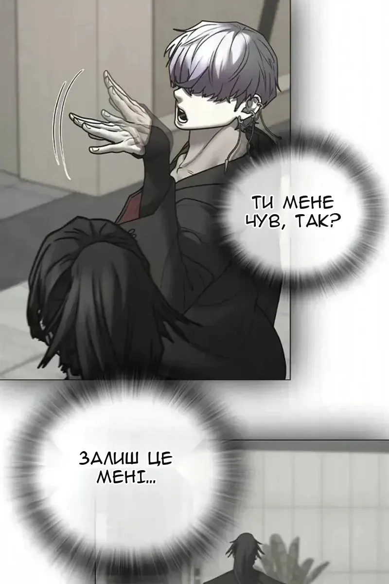 Сторінка 99