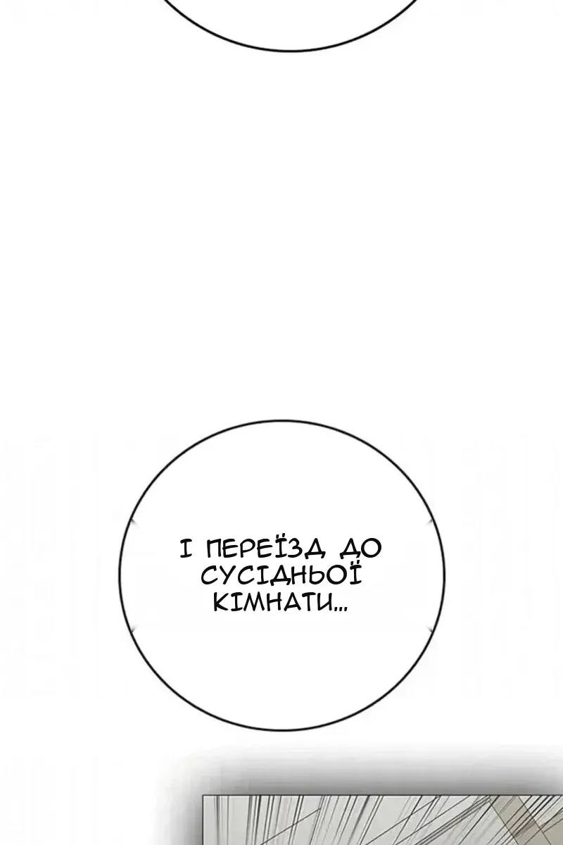 Сторінка 104