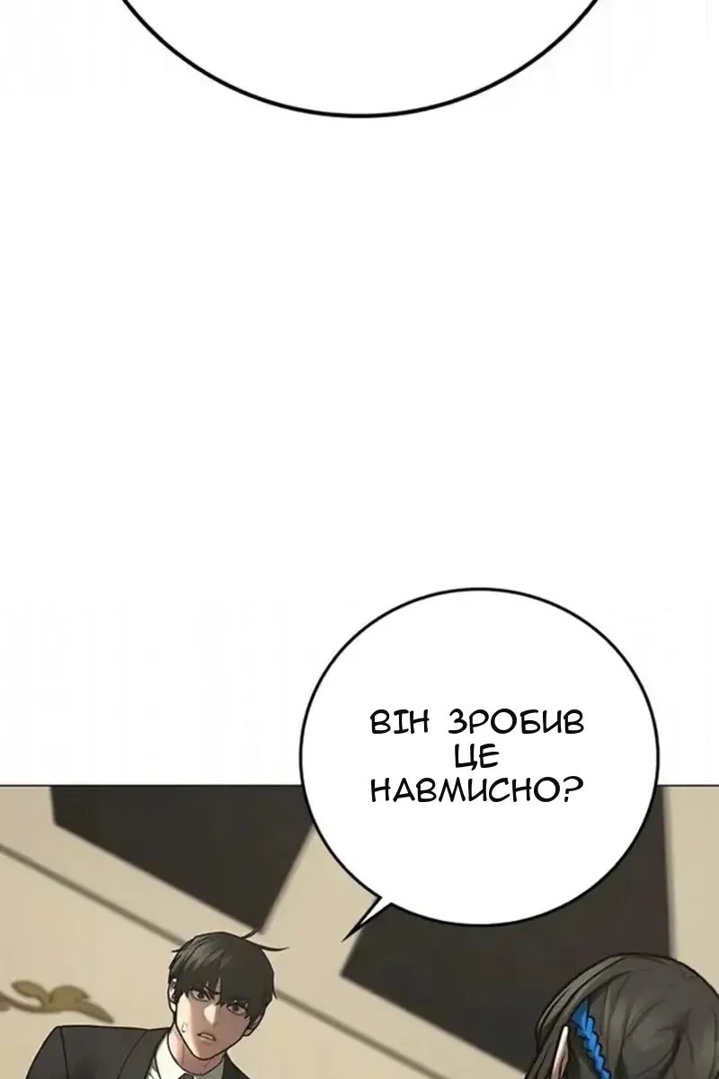 Сторінка 108