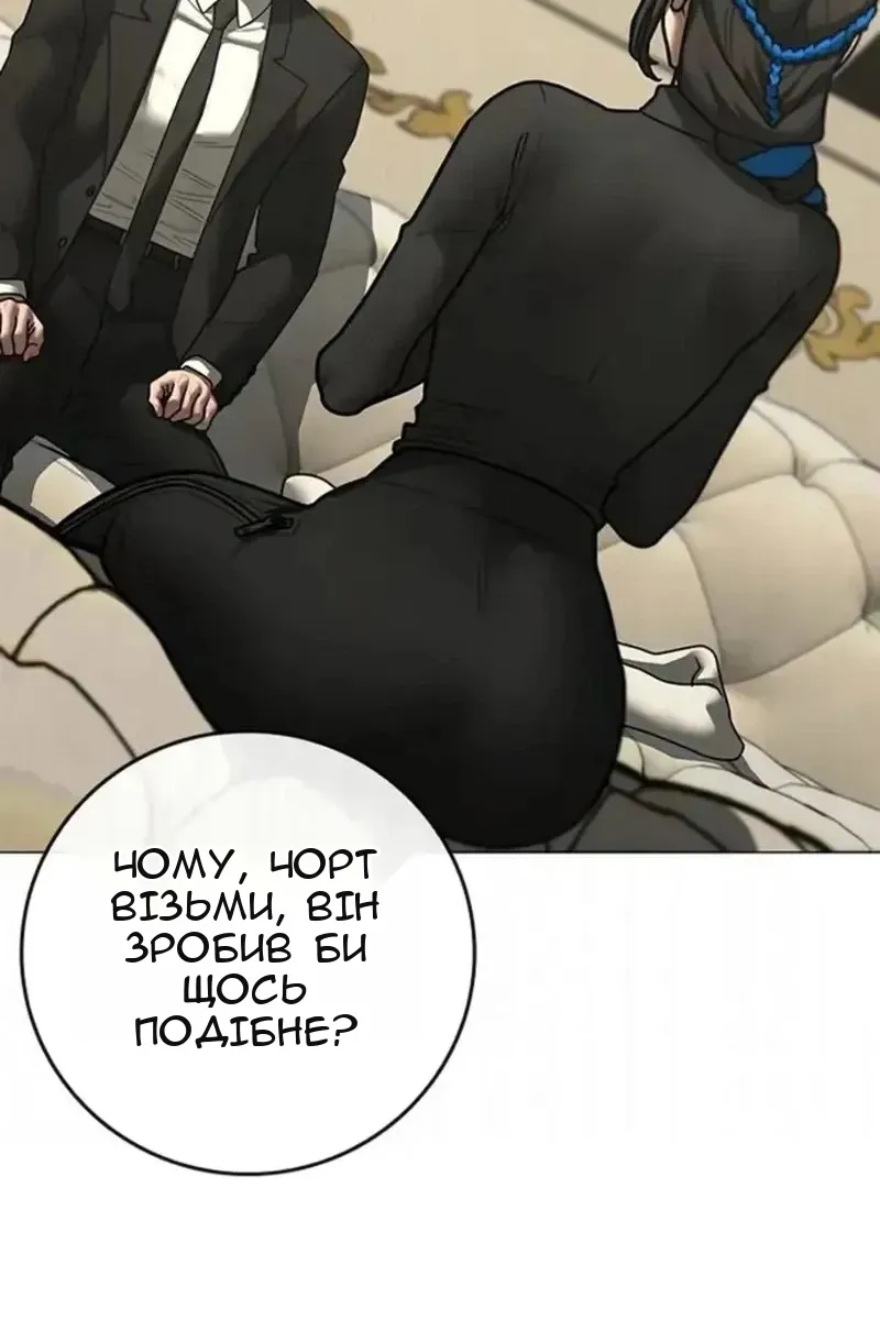 Сторінка 109