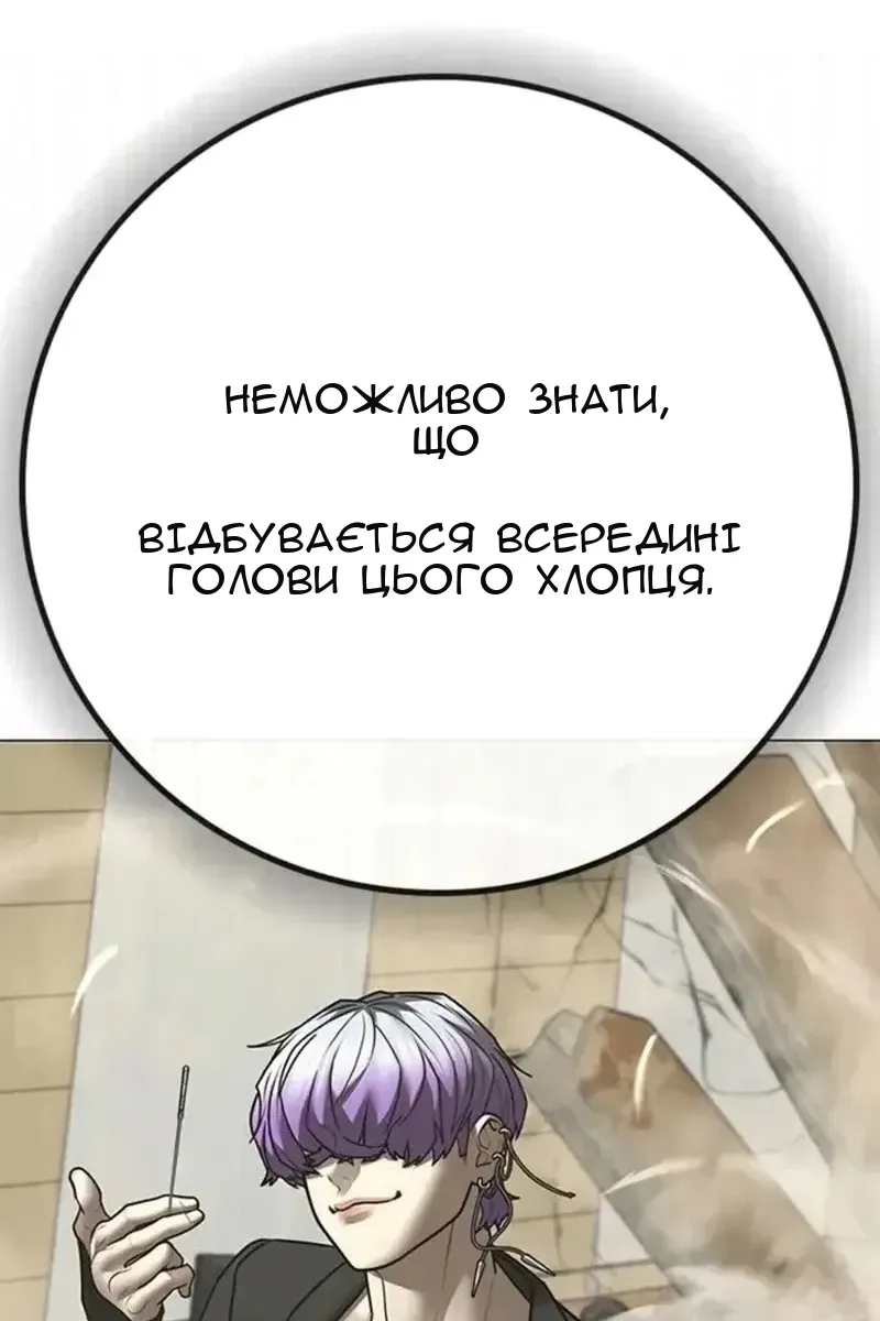 Сторінка 114
