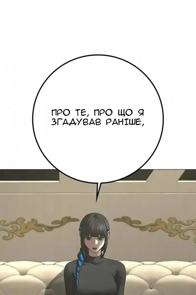 Сторінка 120