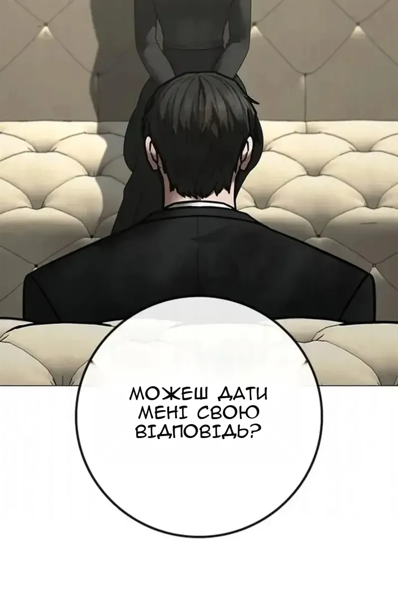 Сторінка 121