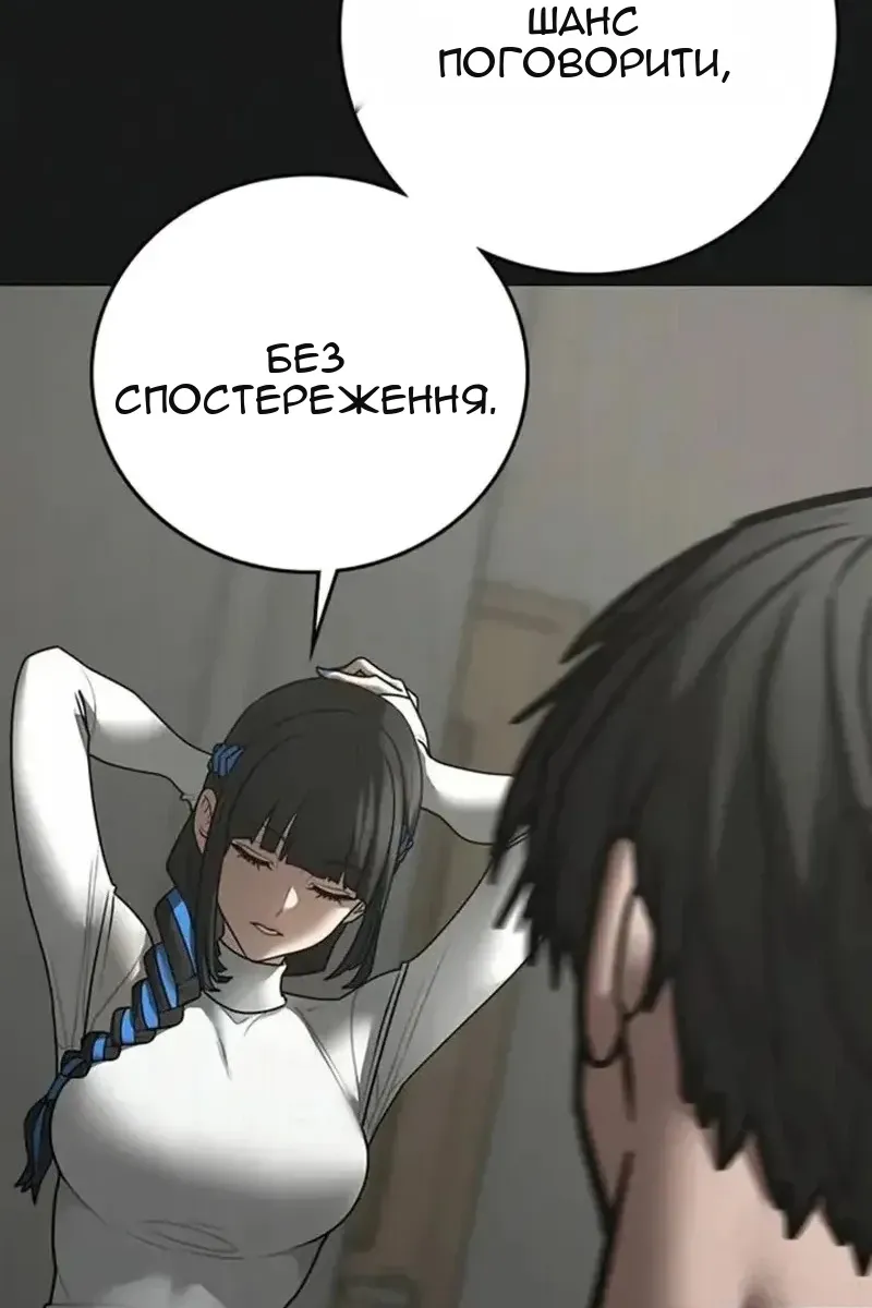 Сторінка 125