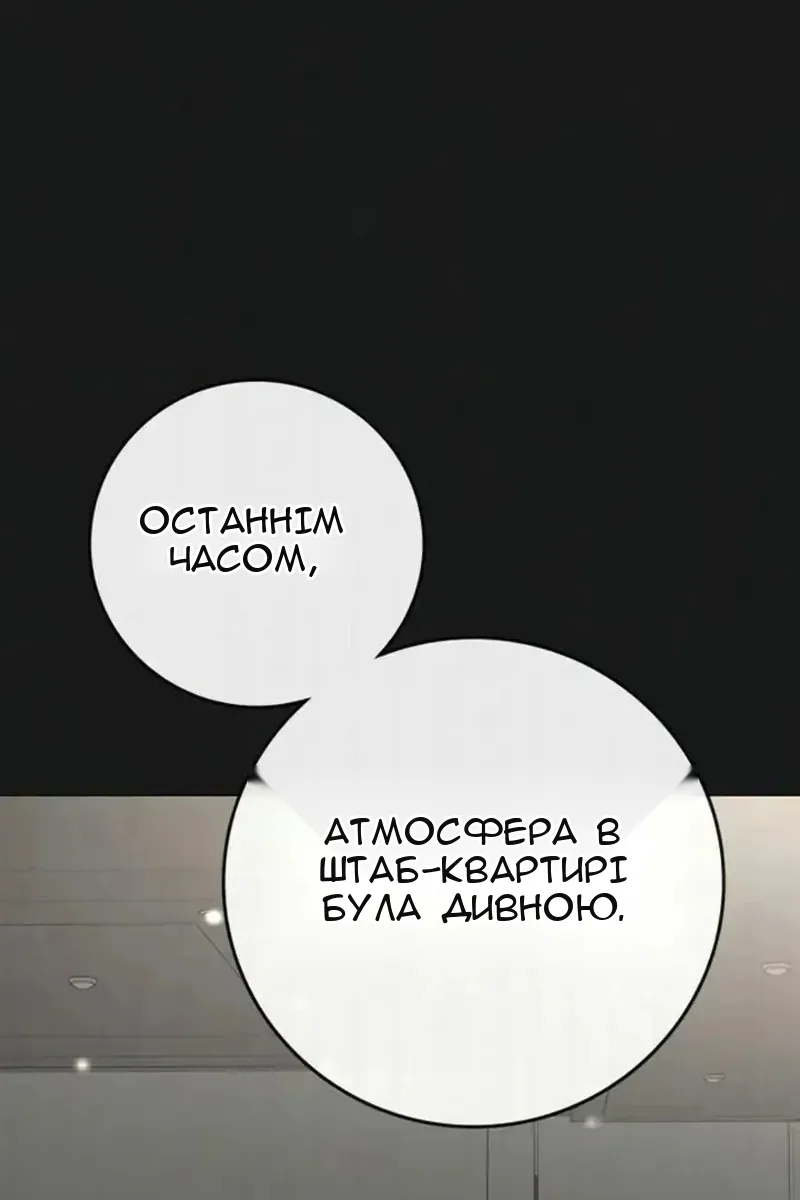 Сторінка 130