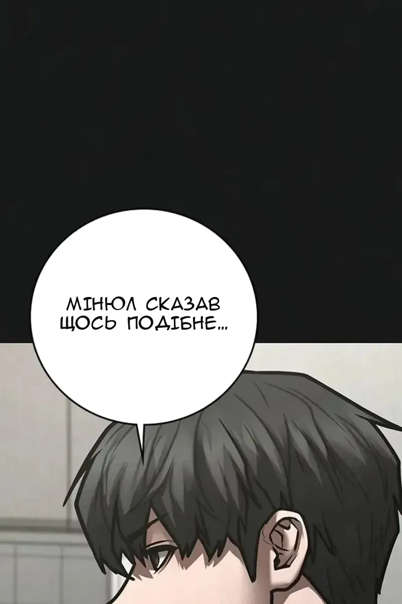 Сторінка 132