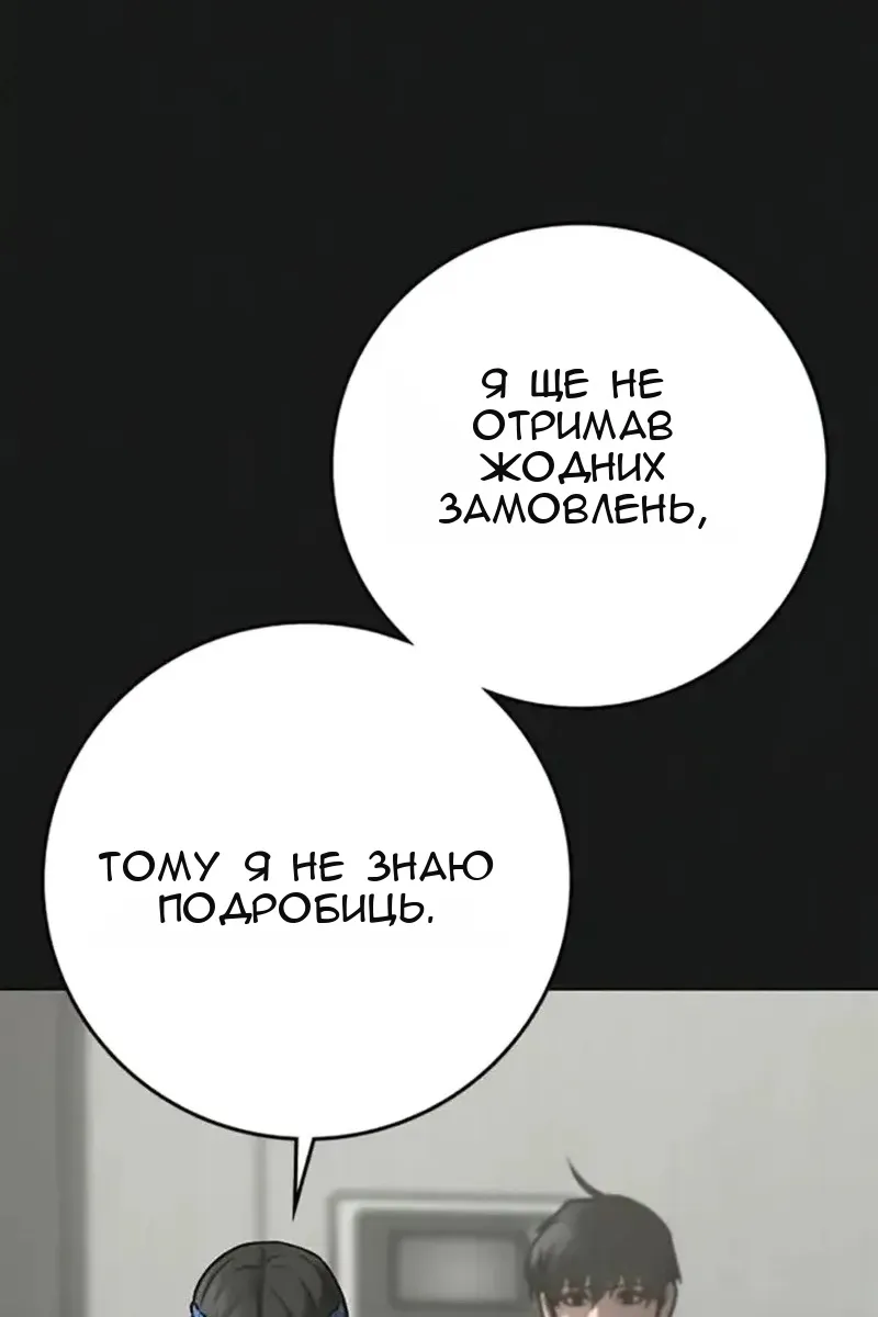 Сторінка 134