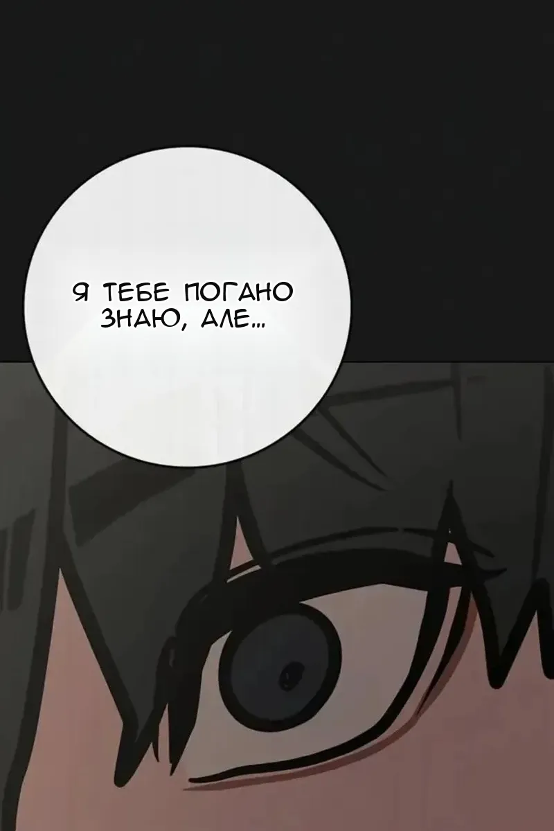 Сторінка 146