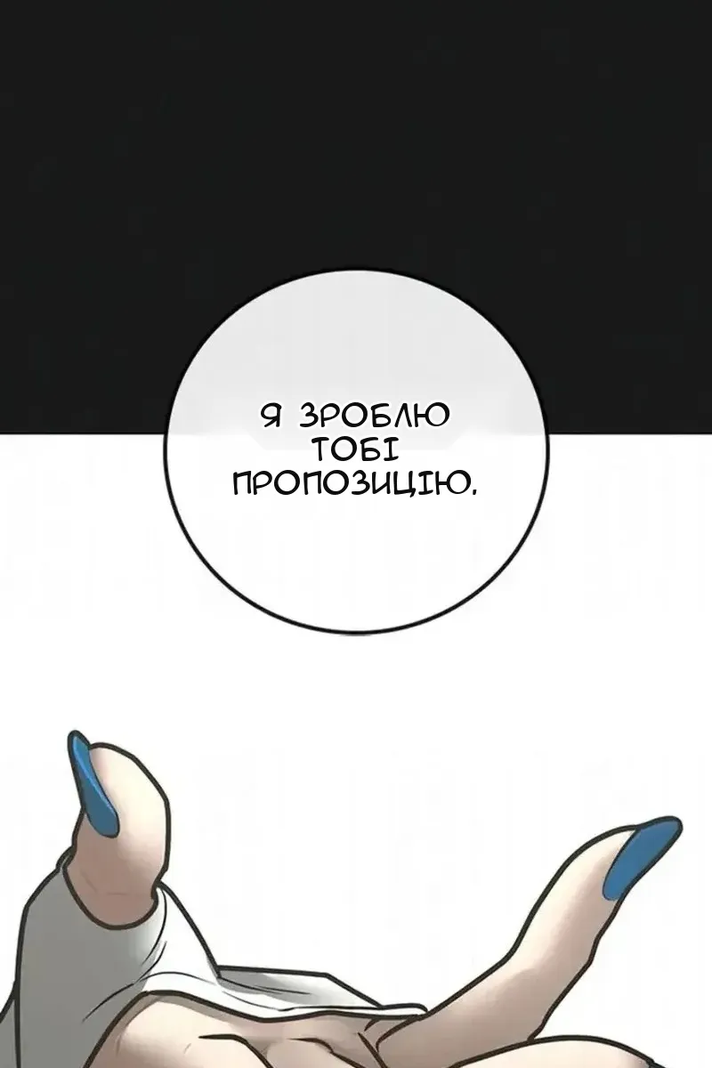Сторінка 149