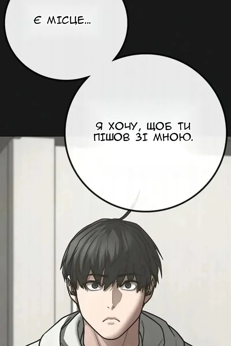 Сторінка 151
