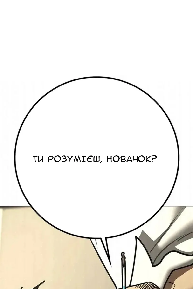 Сторінка 174
