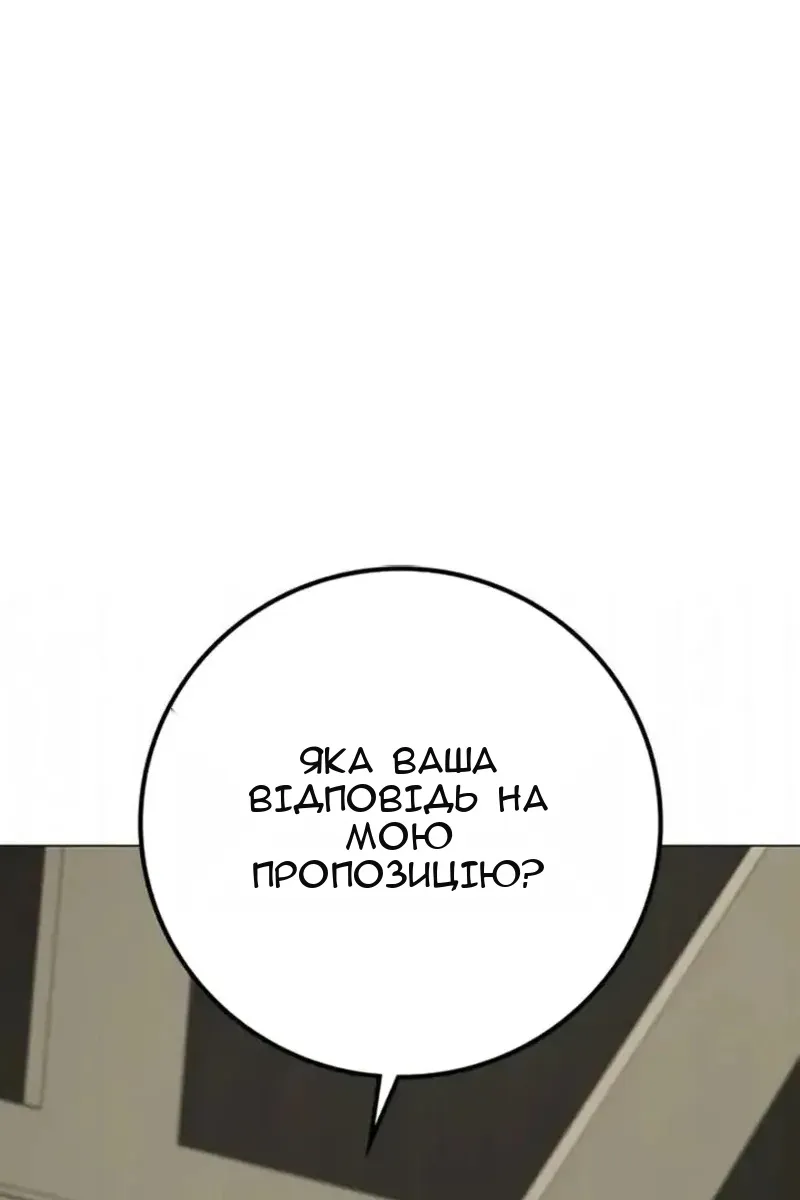 Сторінка 186