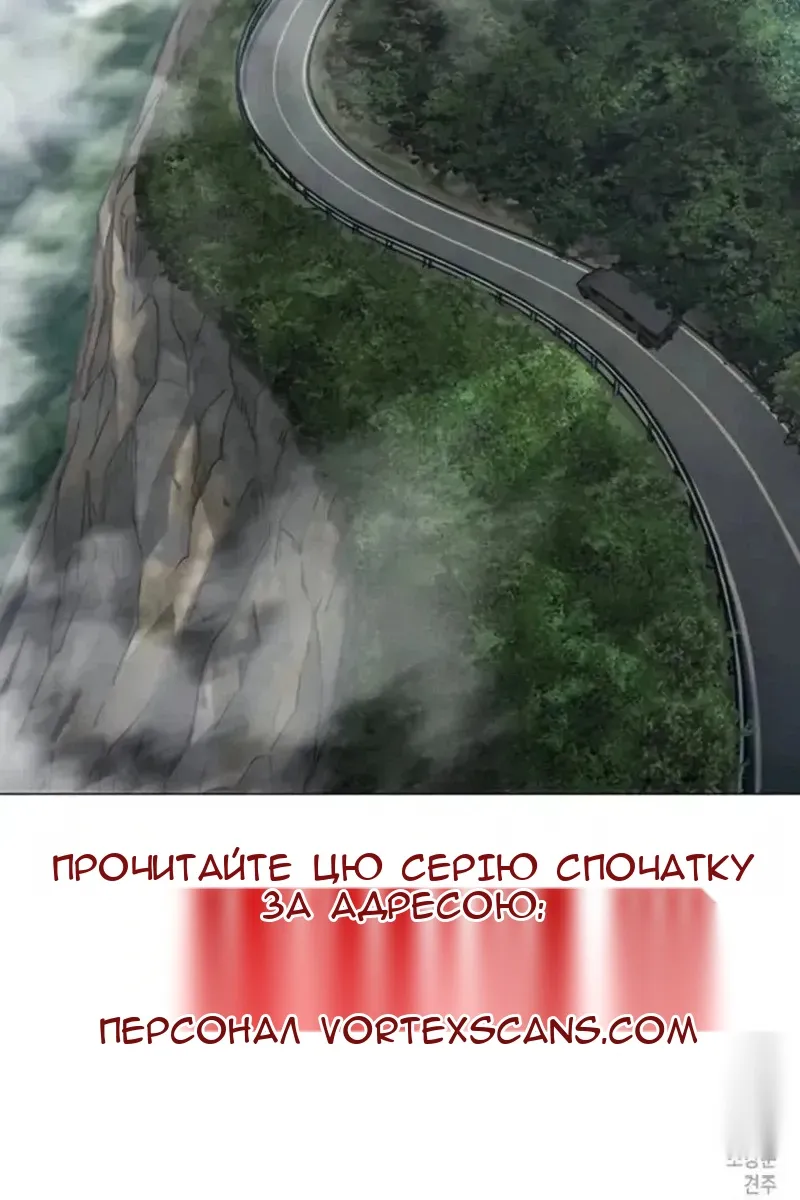Сторінка 204