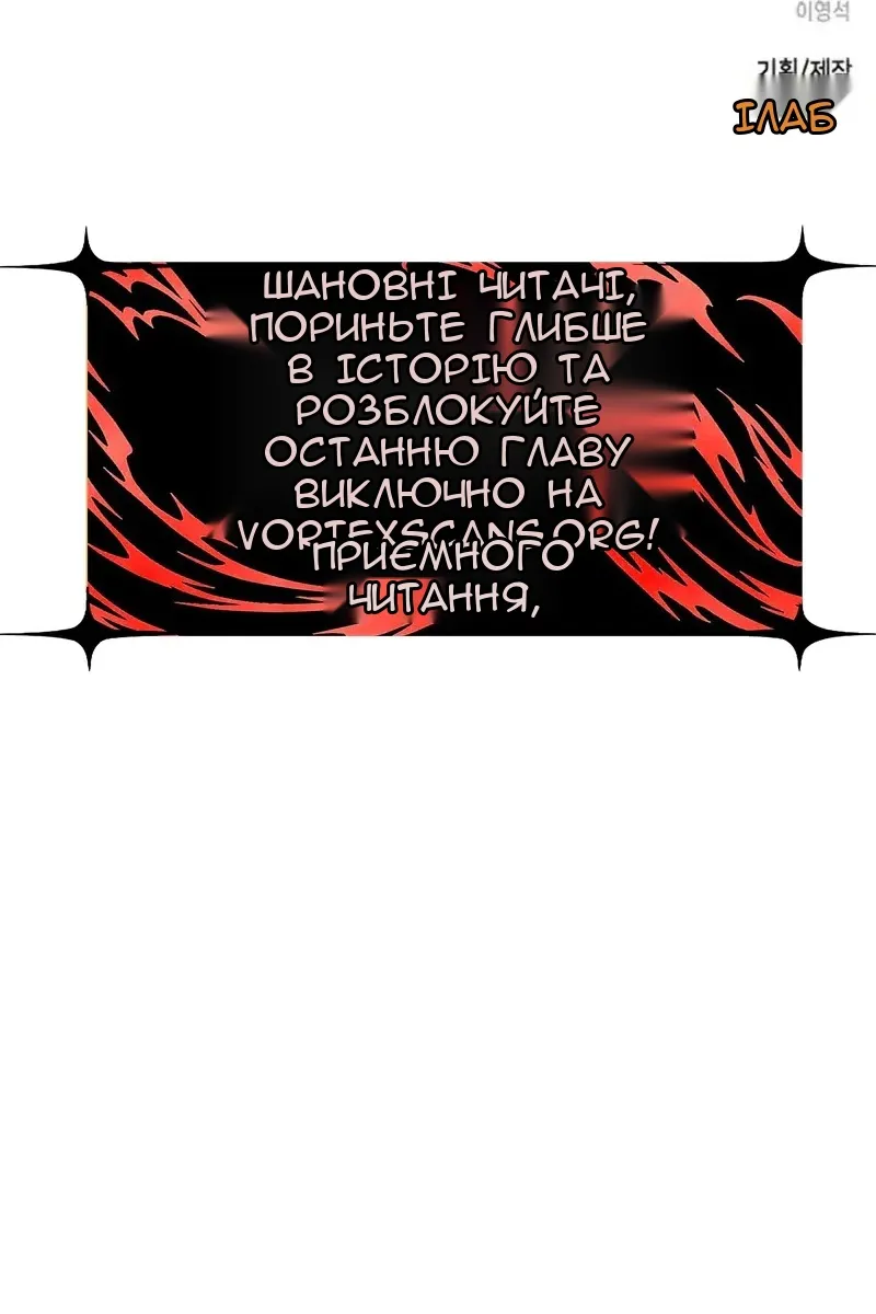 Сторінка 205