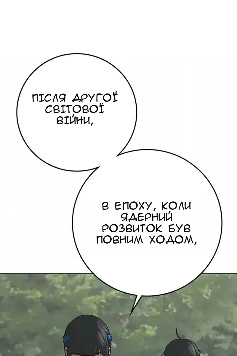 Сторінка 17