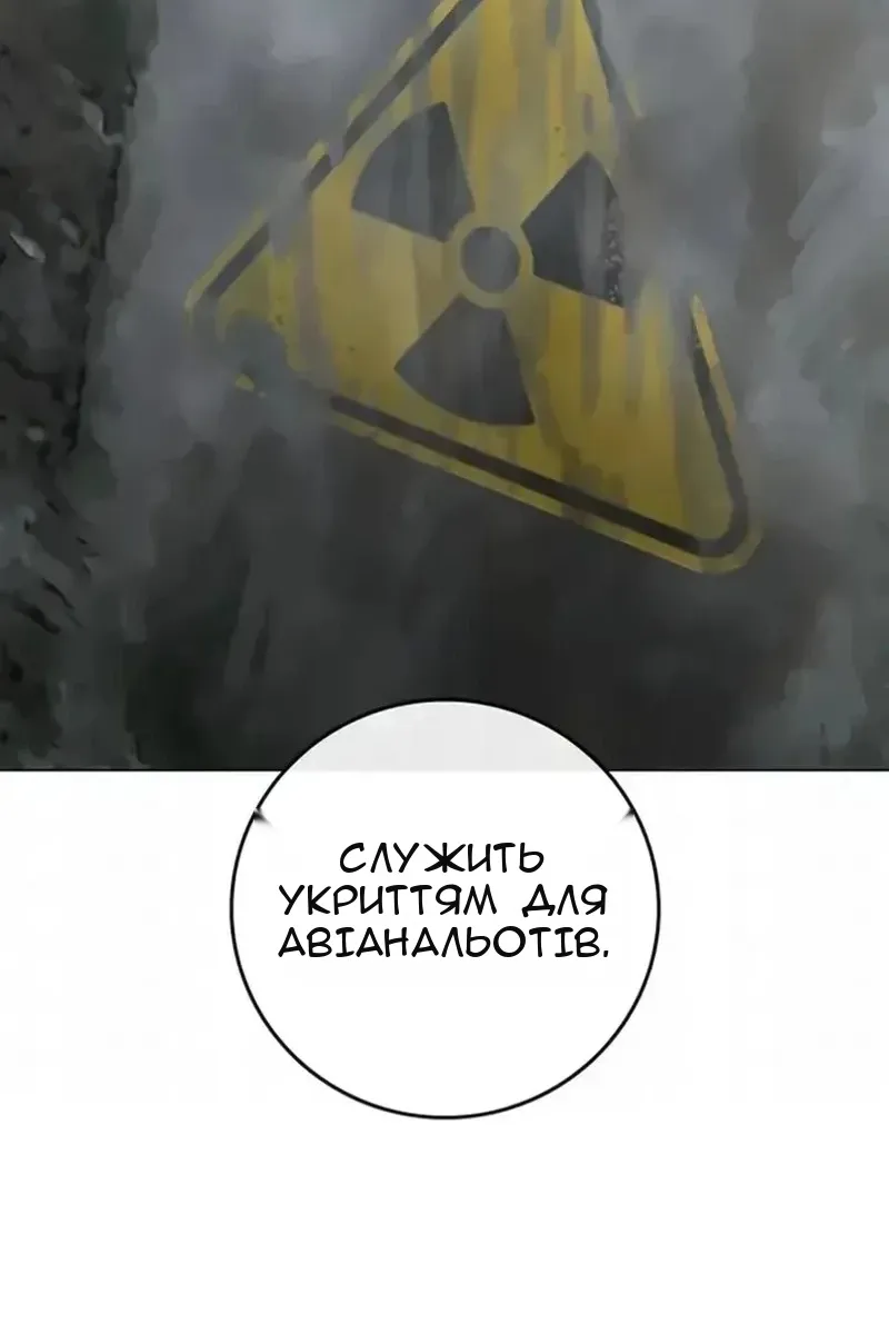 Сторінка 20