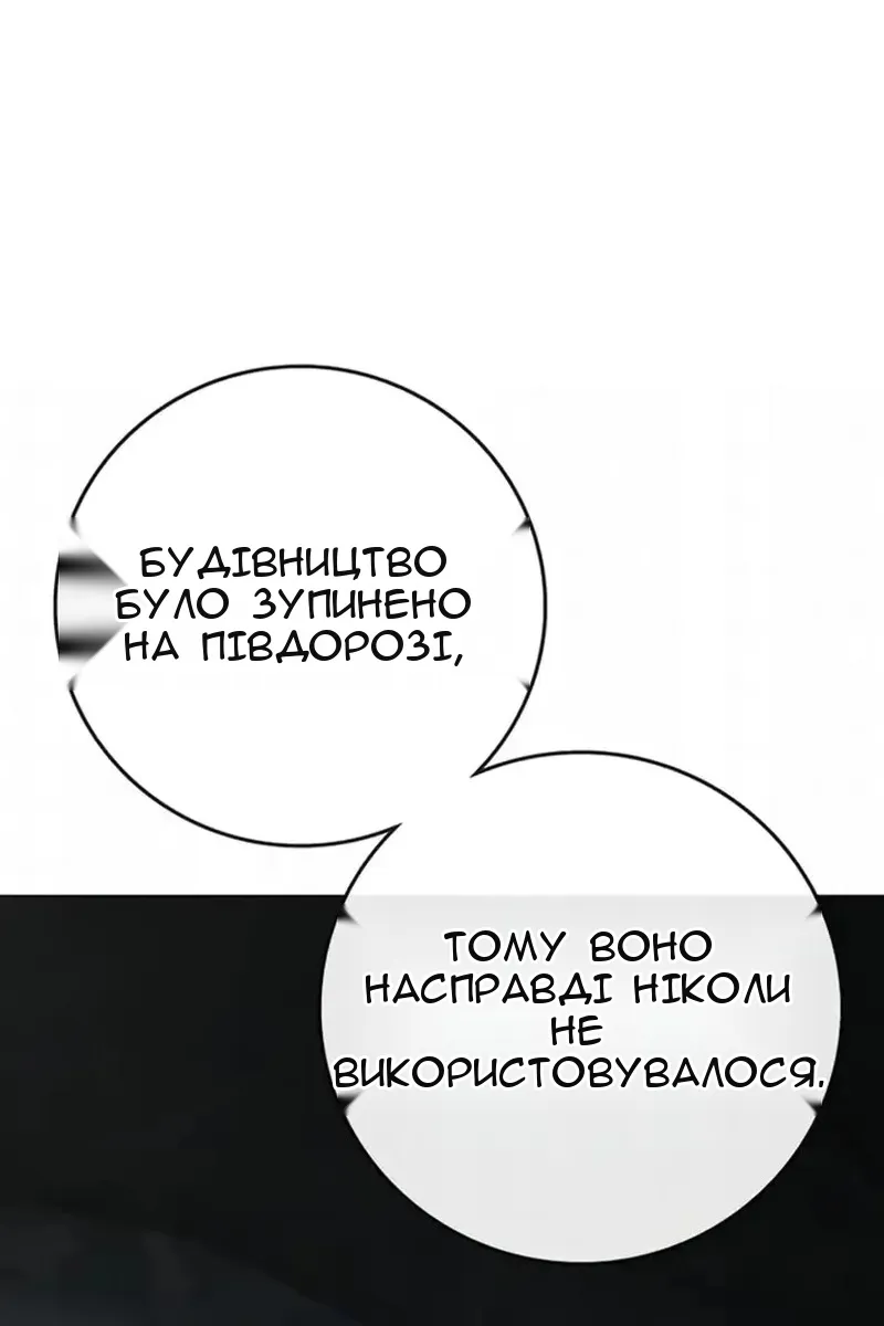 Сторінка 21