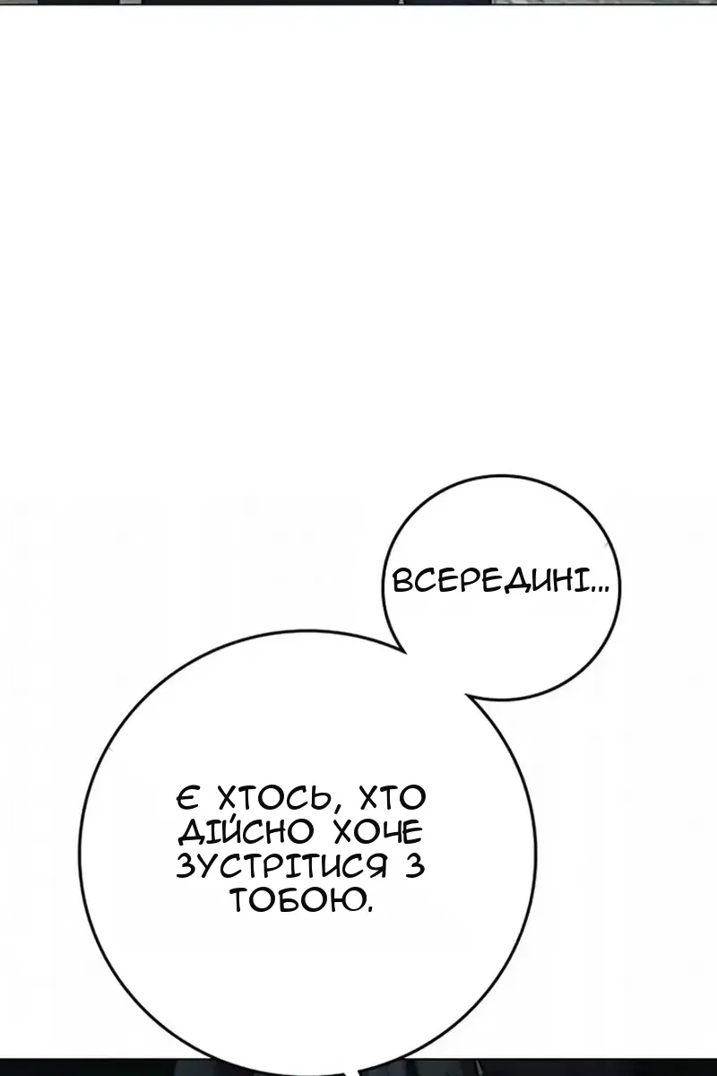 Сторінка 24