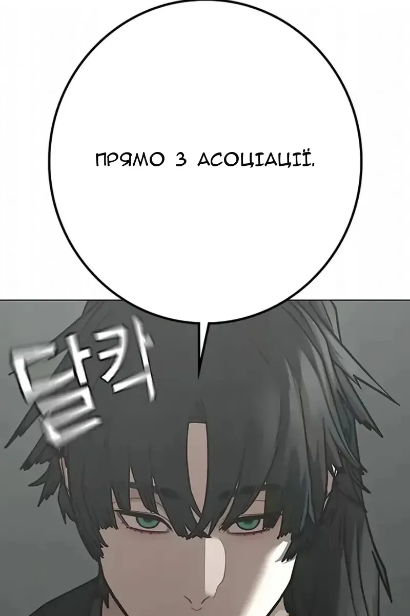 Сторінка 39