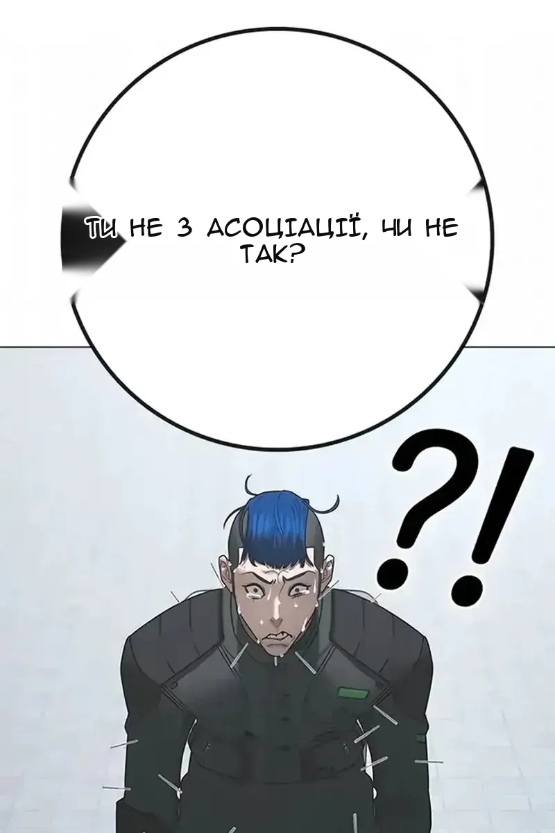 Сторінка 47