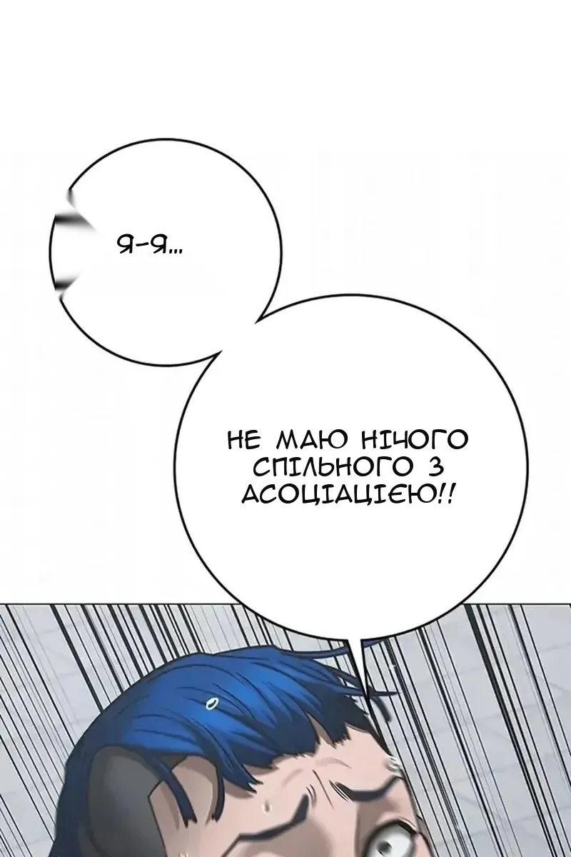 Сторінка 61