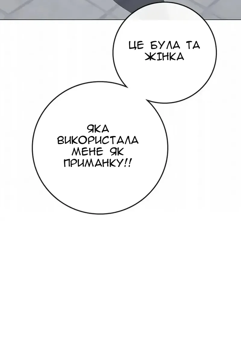 Сторінка 64
